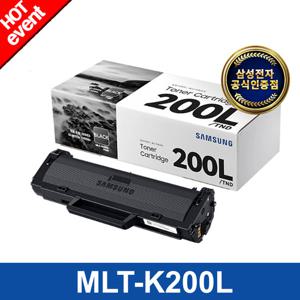 [삼성전자] MLT-K200L (검정/1500매) 정품토너