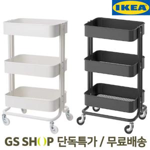 [GS단독특가] 이케아 RASKOG 트롤리 키친 카트 무료배송