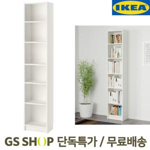 [GS단독특가] 이케아 BILLY 6단 책장 40x28x202 무료배송