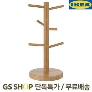 [GS단독특가] 이케아 OSTBIT 대나무 머그컵 스탠드 무료배송
