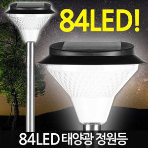 84LED 태양광정원등/ 태양열 가로등 잔디등 전등 실외 야외조명