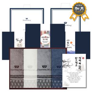 송월 설날 선물세트+띠지+감사장 CM 클래스 4매 세트