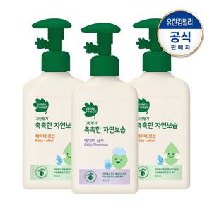 [그린핑거]촉촉한 자연보습 로션320ml+로션320ml+샴푸320ml