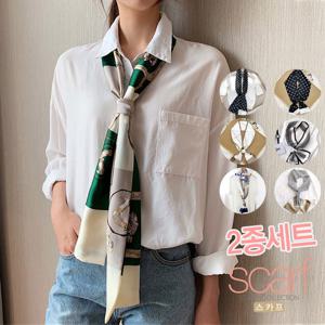 여성 롱 쁘띠 타이스카프 머플러 2종세트 봄,가을,간절기 잇템