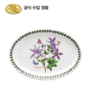 [포트메리온]BG 타원스테이크 22cm 1p(A)