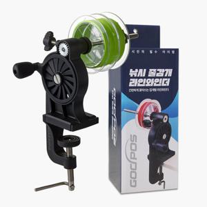 갓포스 홀드형 리사이클러 낚시줄감개 홀더형 라인와인더