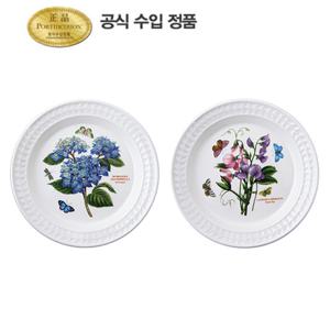 [포트메리온]보타닉가든 엠보스드 대접시 26cm 2p(BK)