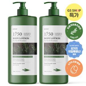 [1+ 1] 메르헨트 티트리 바디로션 1500ml 대용량 바디크림 퍼퓸