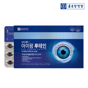 종근당건강 아이팜 루테인 1박스(3개월분)