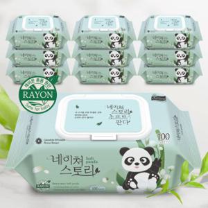 [GS단독특가] 대용량 엠보싱 캡형 아기물티슈 펜더 100매 10팩 오늘의핫딜 휴대용 티슈 청소 제품 청소포