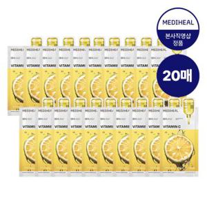 메디힐 비타민씨 에센셜 마스크 잡티 토닝 20매
