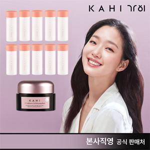 가히 최신상 캐비어 멀티밤 CV NEW 리필세트 11종 (리필 10개+슬리핑1개)