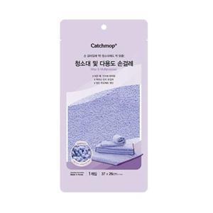 엄지척 다목적 손걸레 1P 캐치맙