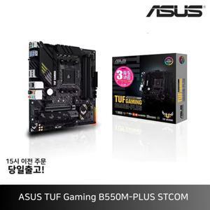 ASUS [STCOM정품] ASUS TUF Gaming B550M-PLUS STCOM