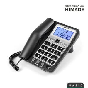 하이메이드 [상급] [지점픽업전용] 하이메이드 유선전화기 HPH-SW03B