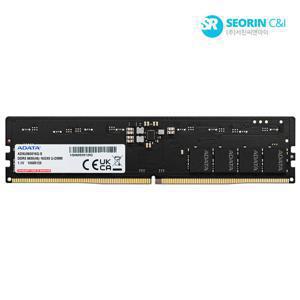 ADATA [서린공식] ADATA DDR5-5600 CL46-45-45 서린 (32GB)