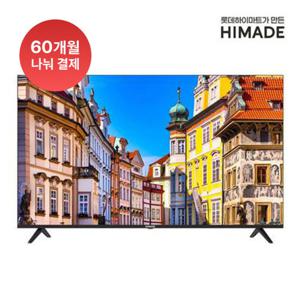 하이메이드 [중급] 하이메이드 163cm(65인치) UHD TV HMDT65G4UBS (벽걸이형)