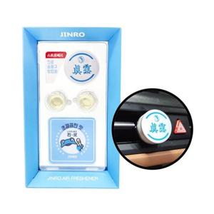 조르지오 슈마켓 진로 차량용 송풍구 방향제 애플베리