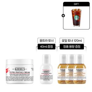 [이시안 PICK] 키엘 수분크림 125ml 세트 (+토너 160ml 대용량+스타벅스 아메리카노 증정)