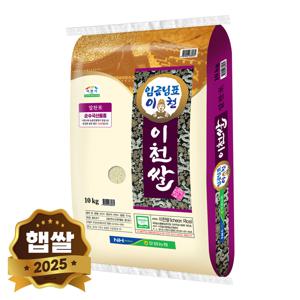 2025년산 햅쌀 임금님표 이천쌀 10kg 상등급 단일품종