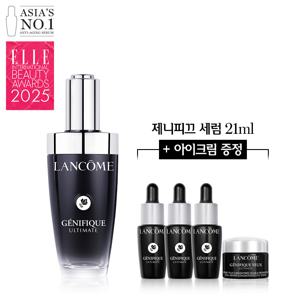 [랑콤][10H] 제니피끄 얼티미트 세럼 50ml 세트
