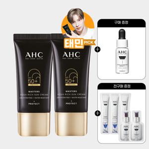 [AHC] 마스터즈 아쿠아리치 선크림 듀오세트(30ml)+(증정)프로샷 세럼 5ml+전구매 샤쉐