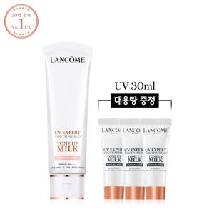 [랑콤] NEW UV 엑스퍼트 톤업 밀크 50ml 2종