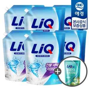 [애경][비밀] 리큐 베이직 액체세제 리필 2L x6개 +세제300ml 증정