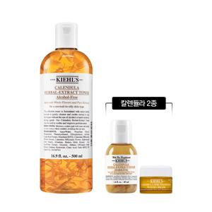 [10] 키엘 칼렌듈라 꽃잎 토너 500ml 세트 (+칼렌듈라 2종 증정)
