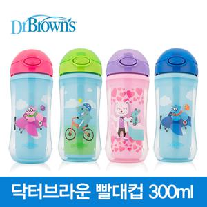 [닥터브라운]빨대컵 300ml (아기 유아 신생아 국민 베이비 유아컵 빨대리필 세척솔 텀블러 보온병 보틀)