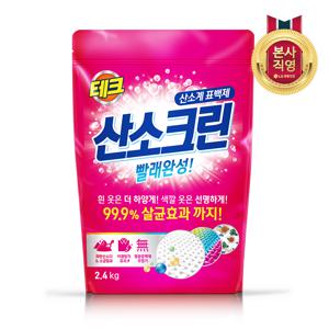 테크 산소크린 분말 표백제 2.4kg