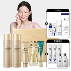 [AHC] 바이탈 골든콜라겐 케어 5종세트+(증정)디럭스키트+전구매 샤쉐