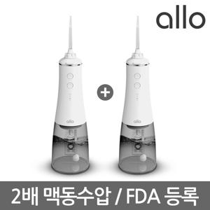 [1+1] 알로코리아 휴대용 무선 스마트 구강세정기 AWF1 물치실 치아세정기