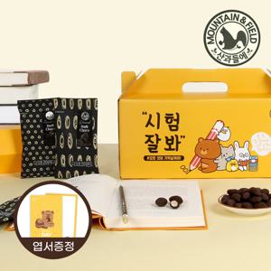 [산과들에] 다크초콜릿아몬드 초코볼 20봉 수능응원선물세트 (엽서동봉)