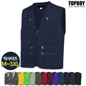 [탑보이] 튜일 포켓 아웃도어 작업조끼 (SUS001)