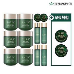 [10%적립] 김정문알로에 2022 큐어크림4X 익스트림 풀기초구성 (크림6+스킨2+에멀전2+미니4)
