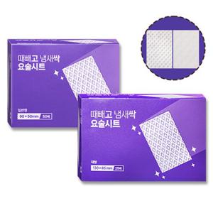 때빼고 냄새싹 요술시트 1세트