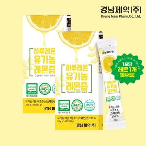 [경남제약] 레모나 하루레몬 유기농 레몬즙 2박스(1박스당 20g x 14포) / 4주분