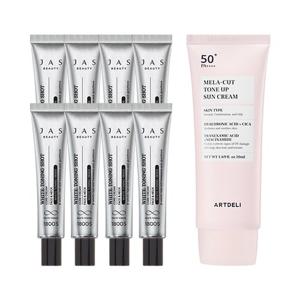 쟈스 화이트 토닝샷 기미크림 15ml x8 + 아트델리 톤업 선크림 50ml