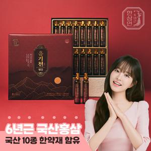 한삼인 홍기천 앰플 20gx16병+쇼핑백