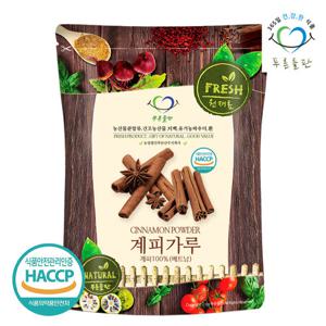 [푸른들판] 베트남산 계피 분말 가루 100% 500gx1봉
