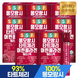 순수식품 몽모랑시 타트체리 젤리 8박스 x 15포 어린 저분자 콜라겐 스틱