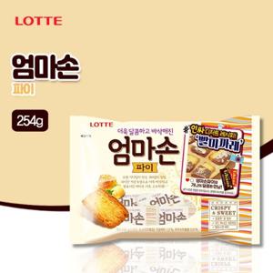 [롯데] 엄마손 파이(254g)