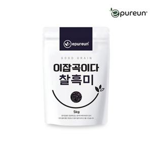 [이잡곡이다] 25년 햇 국산 찰흑미 5kg