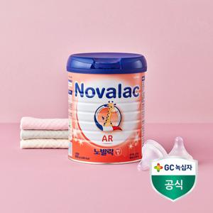 [노발락] AR / 잘 토하는 아기를 위한 분유