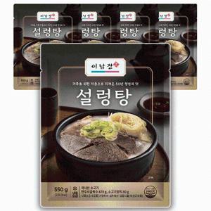 [여수올림] 이남장 설렁탕 550g  5팩