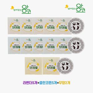 (최다구성)냄새잡는왕코 실내 탈취제 12개(라벤더5+클린코튼5+무향2)