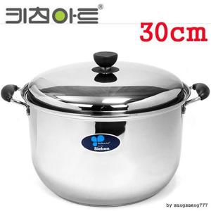 키친아트 냄비 지벤스텐 곰솥 30cm 열효율이 뛰어난 3중 바닥면 스테인레스