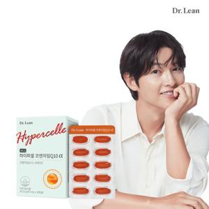 [닥터린] 하이퍼셀 코엔자임Q10 알파 α x 1박스