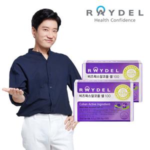 [레이델] 비즈왁스알코올 셀100 (30정) x 2